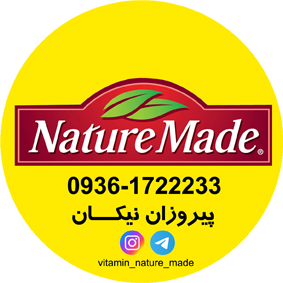 پیروزان نیکان